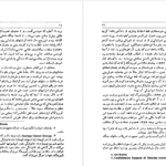 دانلود پی دی اف کتاب جنگ داخلی اسپانیا هیو تامس PDF