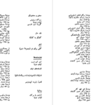 دانلود پی دی اف کتاب جنگ داخلی اسپانیا هیو تامس PDF