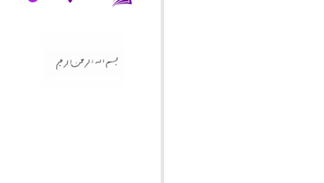 دانلود پی دی اف کتاب حزب جمهوری اسلامی دکتر سید محمد حسینی PDF