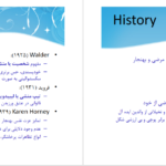دانلود پی دی اف کتاب خودشیفتگی مرضی انجمن روانشناسی ایران PDF