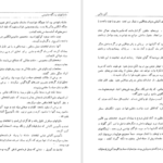 دانلود پی دی اف کتاب داستان‌های بزرگ جاسوسی آلن دالس PDF