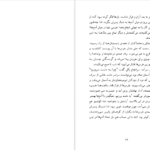 دانلود پی دی اف کتاب دینو بوتزاتی رامین مولایی PDF