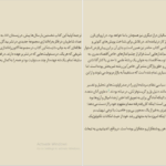 دانلود پی دی اف کتاب ذهن و بازار جری مولر PDF