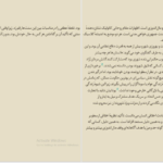 دانلود پی دی اف کتاب ذهن و بازار جری مولر PDF