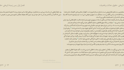 دانلود پی دی اف کتاب ذهن و بازار جری مولر PDF