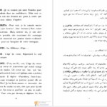 دانلود پی دی اف کتاب زندگان هانری تروایا PDF