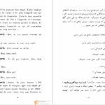 دانلود پی دی اف کتاب زندگان هانری تروایا PDF