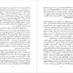 دانلود پی دی اف کتاب زندگی خوش کوتاه فرنسیس مکومبر ارنست همینگوی PDF