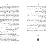 دانلود پی دی اف کتاب زندگی خوش کوتاه فرنسیس مکومبر ارنست همینگوی PDF