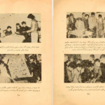 دانلود پی دی اف کتاب سالنامه فرهنگ قزوین PDF