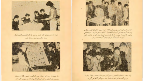 دانلود پی دی اف کتاب سالنامه فرهنگ قزوین PDF