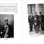 دانلود پی دی اف کتاب ستارخان سردار ملی و نهضت مشروطه پناهی سمنانی PDF