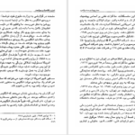 دانلود پی دی اف کتاب سه رویداد و سه دولتمرد دکتر هوشنگ نهاوندی PDF
