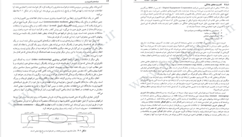 دانلود پی دی اف کتاب شبکه های کامپیوتری اندرواس.تننباوم PDF