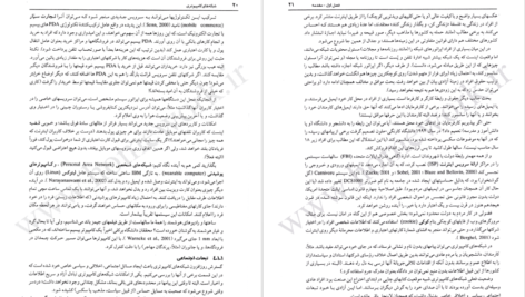 دانلود پی دی اف کتاب شبکه های کامپیوتری اندرواس.تننباوم PDF
