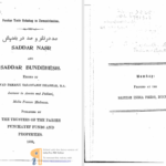 دانلود پی دی اف کتاب صد در نثر صد در بندهش بهمن انصاری PDF