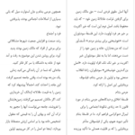 دانلود پی دی اف کتاب فهم فلسفه جون ا.پرایس PDF