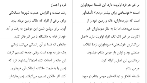 دانلود پی دی اف کتاب فهم فلسفه جون ا.پرایس PDF