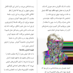 دانلود پی دی اف کتاب فهم فلسفه جون ا.پرایس PDF