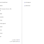 دانلود پی دی اف کتاب قبایل ست گادین PDF