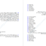 دانلود پی دی اف کتاب قدرت تمرکز جک کنفیلد PDF