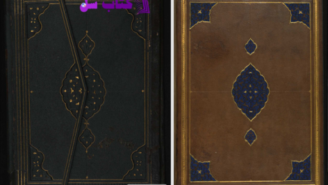دانلود پی دی اف کتاب قرآن کریم با ترجمه فارسی PDF