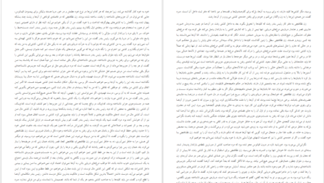 دانلود پی دی اف کتاب قصه‌ی جزیره ناشناخته ژوزه ساراماگو PDF
