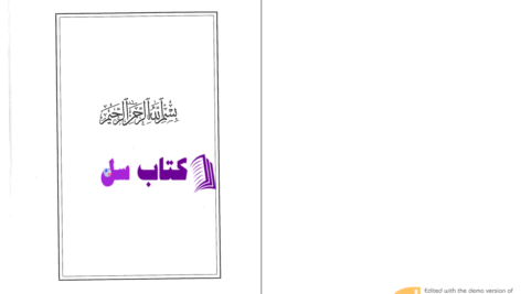 دانلود پی دی اف کتاب مبلغان آلمانی در ایران آندراس والد بورگر PDF