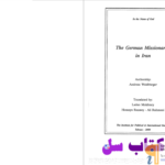 دانلود پی دی اف کتاب مبلغان آلمانی در ایران آندراس والد بورگر PDF