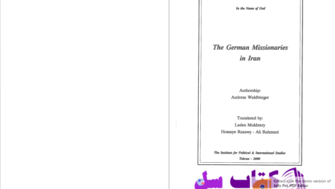 دانلود پی دی اف کتاب مبلغان آلمانی در ایران آندراس والد بورگر PDF