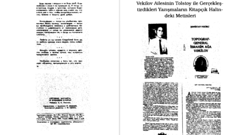 دانلود پی دی اف کتاب محمد رسول الله لئون تولستوی PDF
