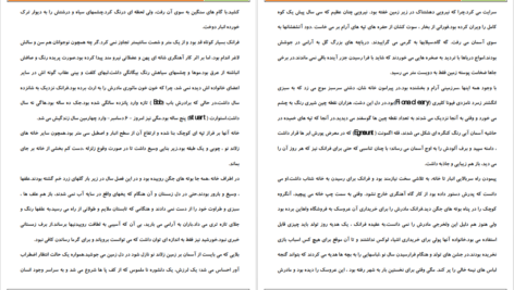 دانلود پی دی اف کتاب مرغان شاخسار طرب کالین مک کالو PDF