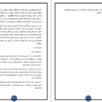 دانلود پی دی اف کتاب معجزه شکرگذاری راندا برن PDF
