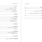 دانلود پی دی اف کتاب معنا در تاریخ کارل لوویت PDF