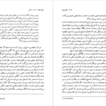 دانلود پی دی اف کتاب معنا در تاریخ کارل لوویت PDF
