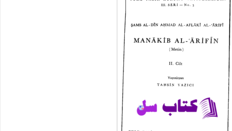 دانلود پی دی اف کتاب مناقب العارفین جلد دوم شمس الدین احمد افلاکی عارفی PDF