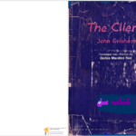 دانلود پی دی اف کتاب موکل جان گریشام PDF