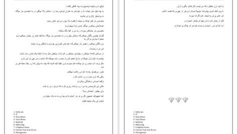 دانلود پی دی اف کتاب میلیاردر کثیف جلد اول PDF