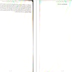 دانلود پی دی اف کتاب نردبان شکسته کیت پین جلد2 PDF
