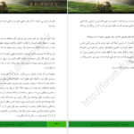 دانلود پی دی اف کتاب هابیت جی آر آر تالکین PDF