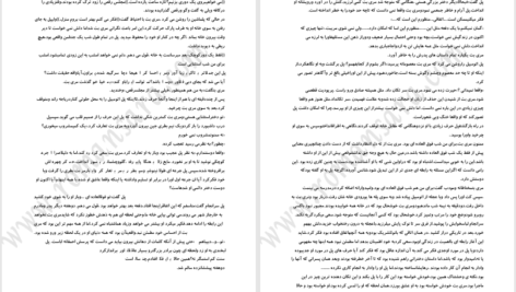 دانلود پی دی اف کتاب هدیه دنیل استایل PDF