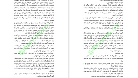 دانلود پی دی اف کتاب هزار و یک خشم رنی عهدیه PDF