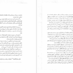 دانلود پی دی اف کتاب هفت عادت مردمان موثر استفان کاوی PDF