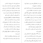 دانلود پی دی اف کتاب همه چیز به فنا رفته مارک منسون PDF