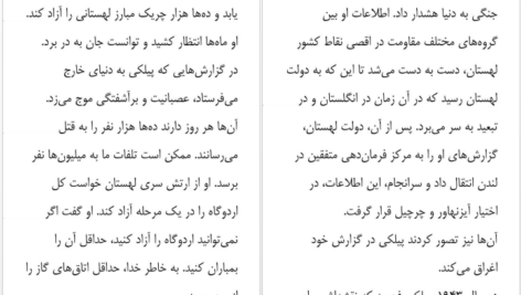 دانلود پی دی اف کتاب همه چیز به فنا رفته مارک منسون PDF