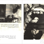 دانلود پی دی اف کتاب همینگوی فرناندا پی وانو PDF