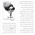 دانلود پی دی اف کتاب ویتگنشتاین کورت ووخترل PDF