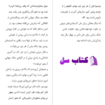 دانلود پی دی اف کتاب ویتگنشتاین کورت ووخترل PDF