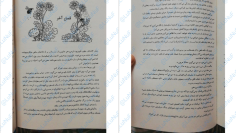 دانلود پی دی اف کتاب پادشاه پلید جلد دوم پادشاه پریان هالی بلک PDF