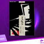 دانلود-پی-دی-اف-کتاب-پسر-خوب-جانگ-یوجانگ